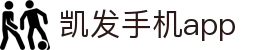凯发手机app - (中国)安庆市凯发手机app商贸有限责任公司欢迎您